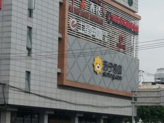 -苏宁易购(上海沪太路二店)
