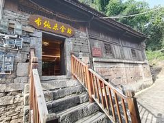 -高荡千年布依古寨旅游景区