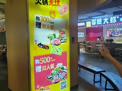 -呷哺呷哺(砂之船奥莱店)