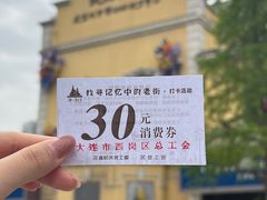 -俄罗斯风情街