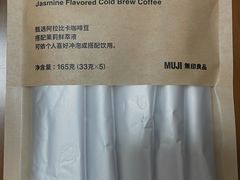 -MUJI无印良品(万科里店)