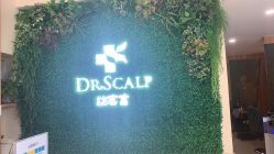 -丝客富脱发养发头皮馆