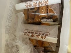 -鲍师傅糕点(永安里店)