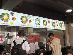 -美味斋(西北街店)
