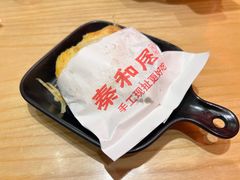 -秦和居(大唐时代店)