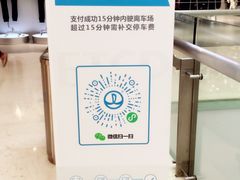 -宁波鄞州万达广场