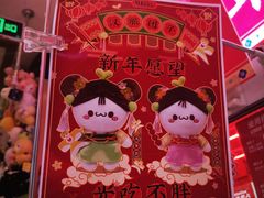 -LLJ夹机占(清河万象汇店)