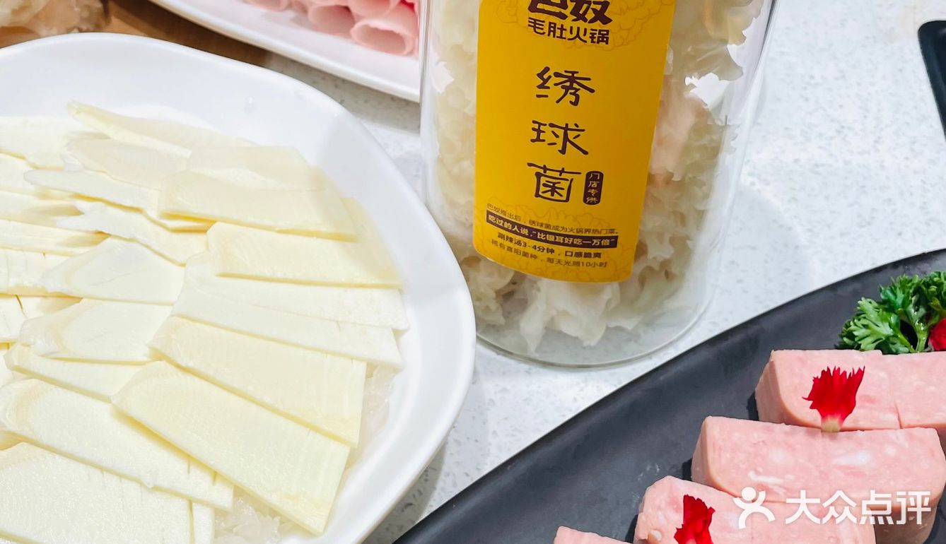 毛肚味的饺子吃过吗