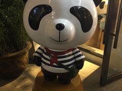 -熊猫屋(宽窄巷子景区店)