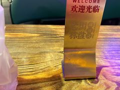 -老街称盘麻辣烫(东营万达金街店)