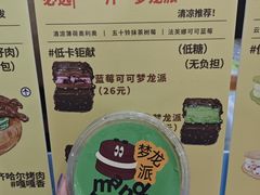-永旺梦乐城(经开店)