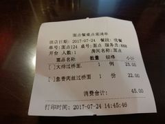 -乔家栅(襄阳南路店)