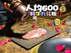 -觅福里•熟成和牛餐厅