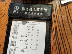 -老雒阳面馆·水席(定鼎门店)