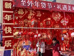 -西北轻工批发市场