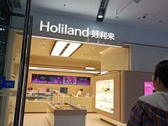 -好利来(西铁营万达广场店)
