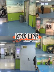 -首都儿科研究所附属儿童医院
