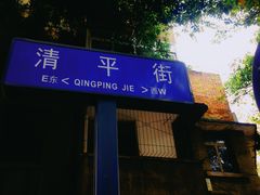 -兰烘糕