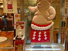 -矢场猪(名古屋站三井楼北馆店)