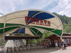 -十渡东湖港风景区