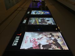 金逸影城(同曦瑞都店)-金逸影城(光美江宁IMAX店)