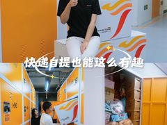 -安东易迷你自助仓储寄存仓库(草桥店)