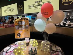 -烤匠麻辣烤鱼(万象城店)