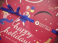 -派悦坊·甜品·蛋糕(日坛店)