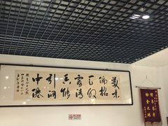 -厚味居炙子烤肉·清真(天桥南纬路店)