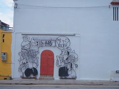 -槟城街头艺术街区