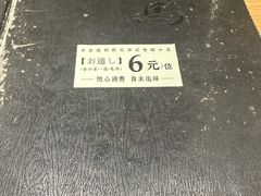 -桂马·日本料理·海胆·海鲜饭·酒场(民主广场店)