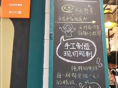 -方腻·3平方柠檬茶