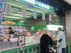 -斗作小养·南洋茶咖(淮海755店)
