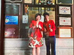 门面-欢姐伦教糕(北海大道北店)