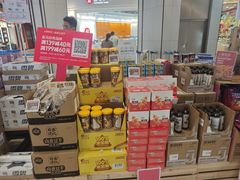 -盒马鲜生(丁香国际店)