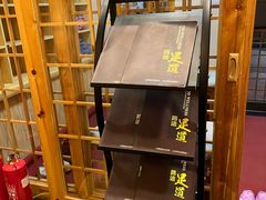 -鸥迪足道(时光海店)