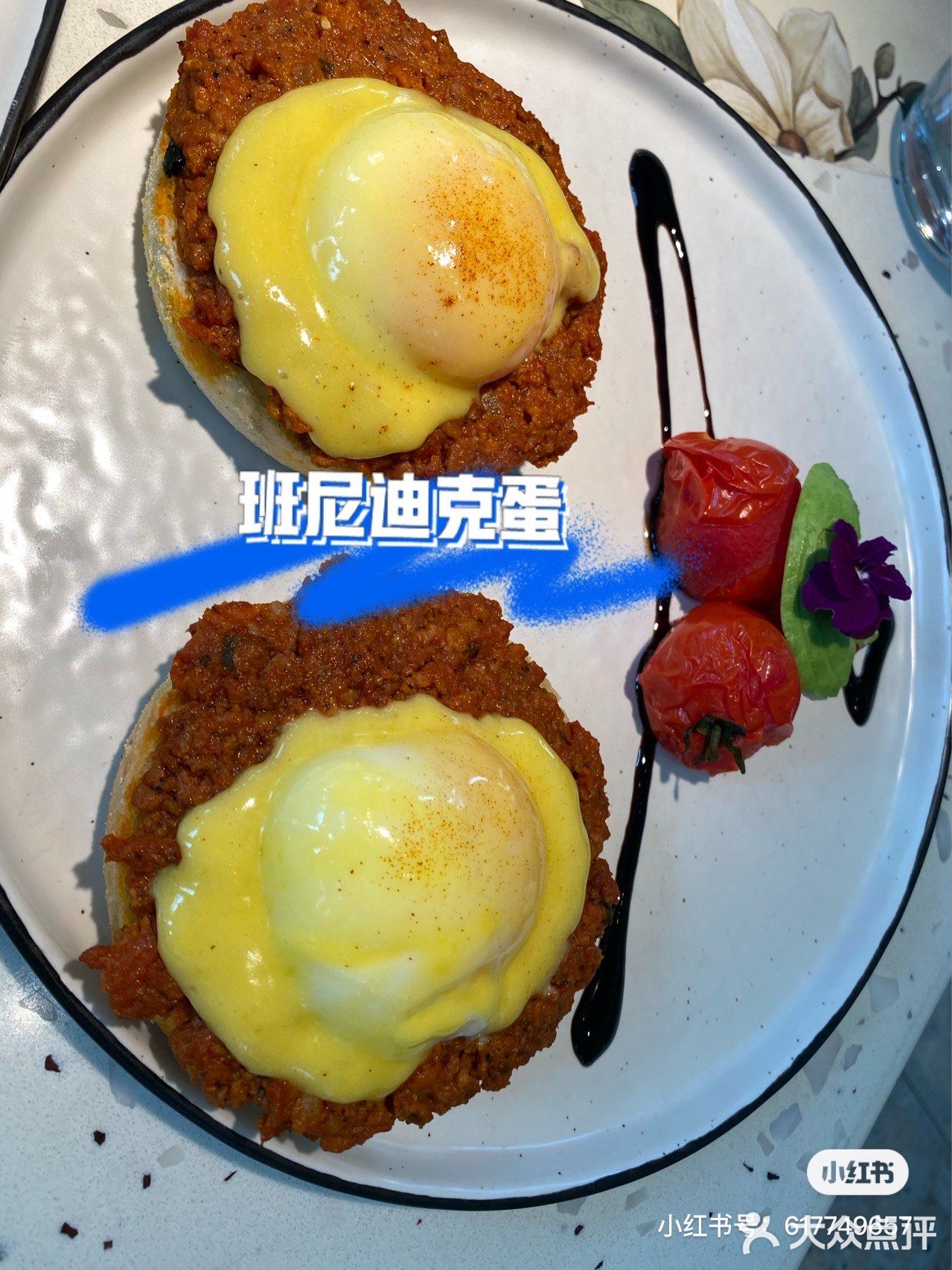 Tomacado花厨