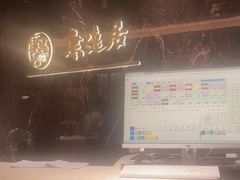 -康逸居·始于2002(海安店)
