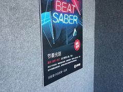 -VR 间客漫·PS电玩·虚拟现实包间游戏电竞(街道口店)