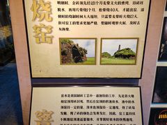 -祝甸砖窑文化馆