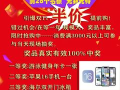 -北京索菲特大酒店