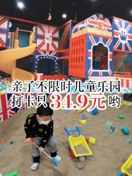 -苏宁红孩子(F6漫时区店)