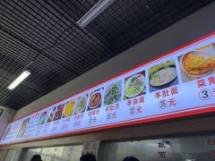 -胖子老牌优质水煎包