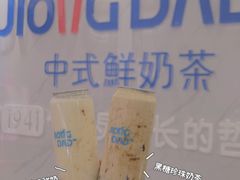 -炅爸爸鲜奶茶(解放西店)