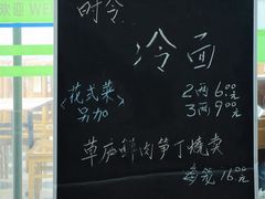 -草庐酒家
