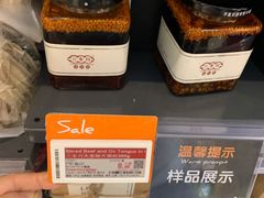 -Olé精品超市(天汇广场店)