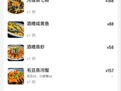 -得意楼蒸菜馆