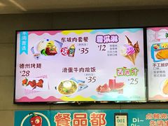 -蒙特利亲子乐园