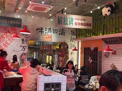 -江北北火锅馆·公路夜市(魏公村店)