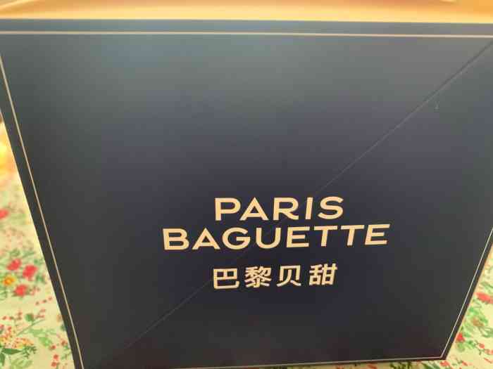 巴黎贝甜(长阳路店)-"点了热巧克力,都没满,再去掉奶泡就只有四.